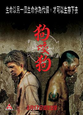 《禁忌电影》主视觉海报